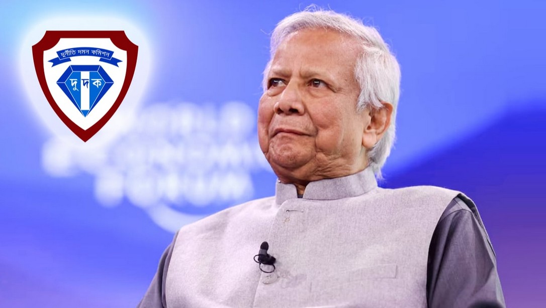 টিকার অর্থ আত্মসাতের অভিযোগ তদন্ত চেয়ে দুদকে ড. ইউনূসের বিরুদ্ধে আবেদন